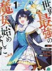 勾魂影院美食综艺荒野厨房海报